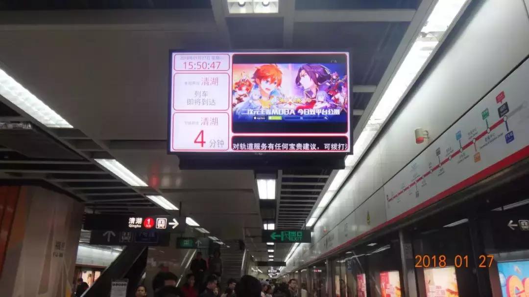 3个城市地铁，5个公交，32093块终端，“在路上”的《光影对决》