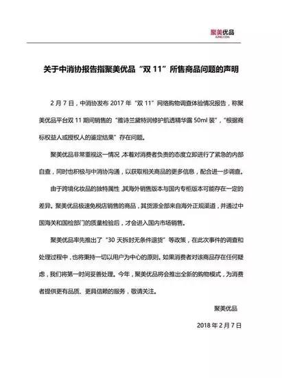 海淘代购被骗,海淘代购被骗案例