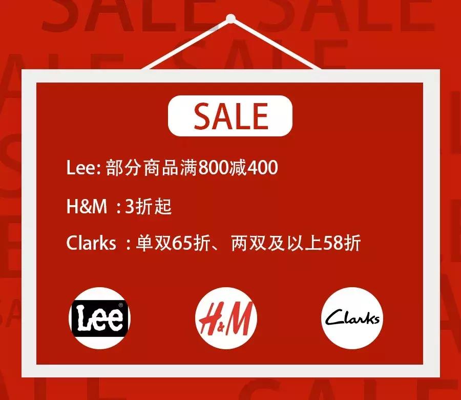 魔都值得去的商场,上海最近商场打折力度大的地方