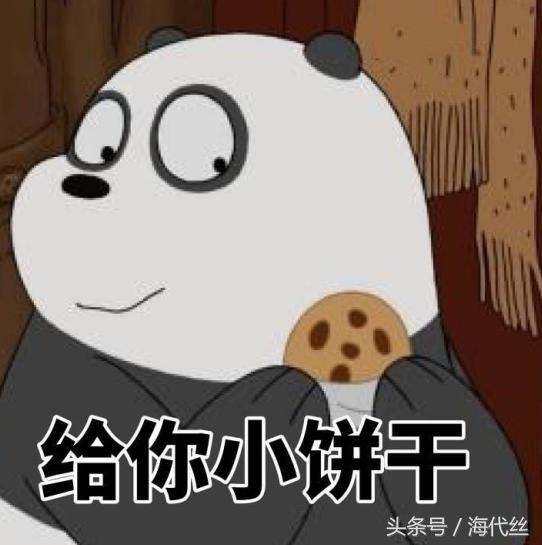 “一个日代给我开的价格，你们说贵不贵？”