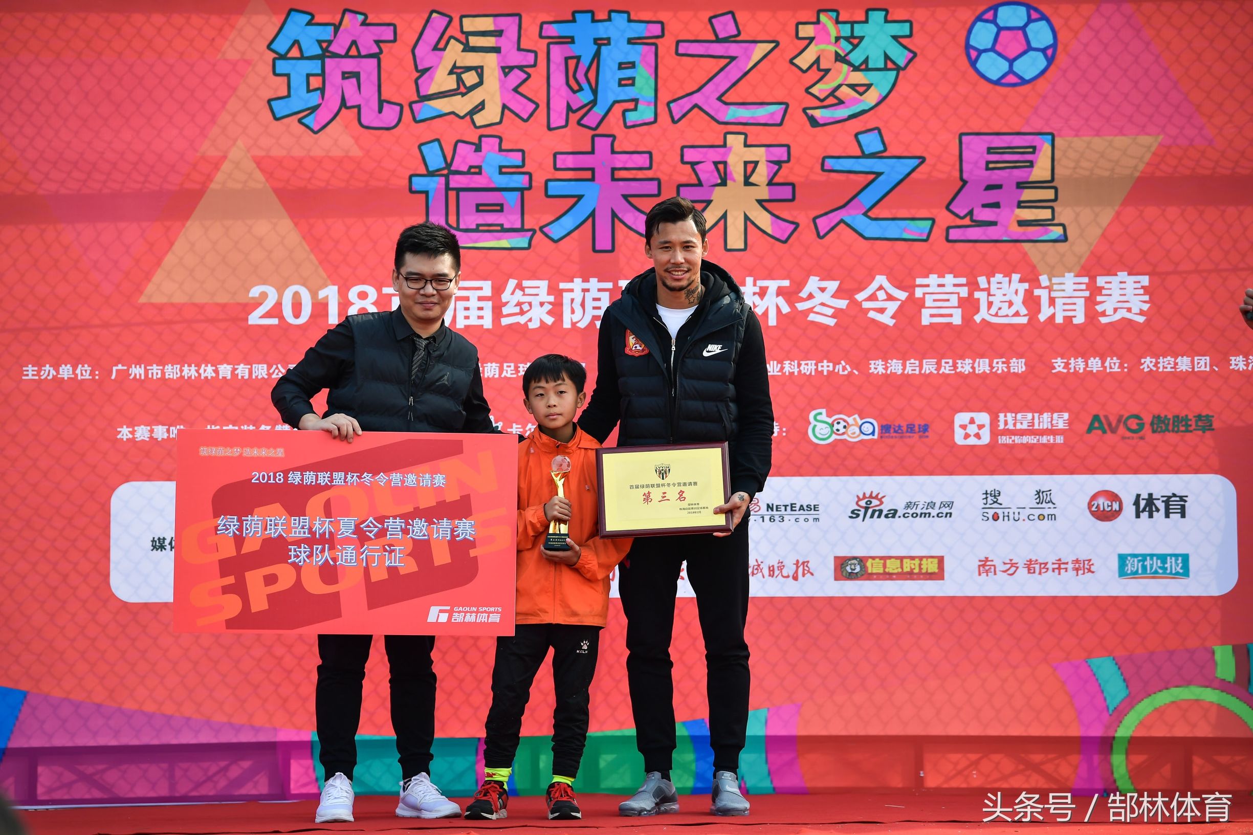 恒大3连胜韦世豪,恒大3大外援