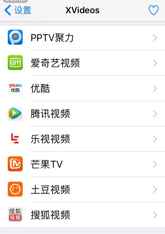 ios越狱：64位设备10.3.3常用插件推荐