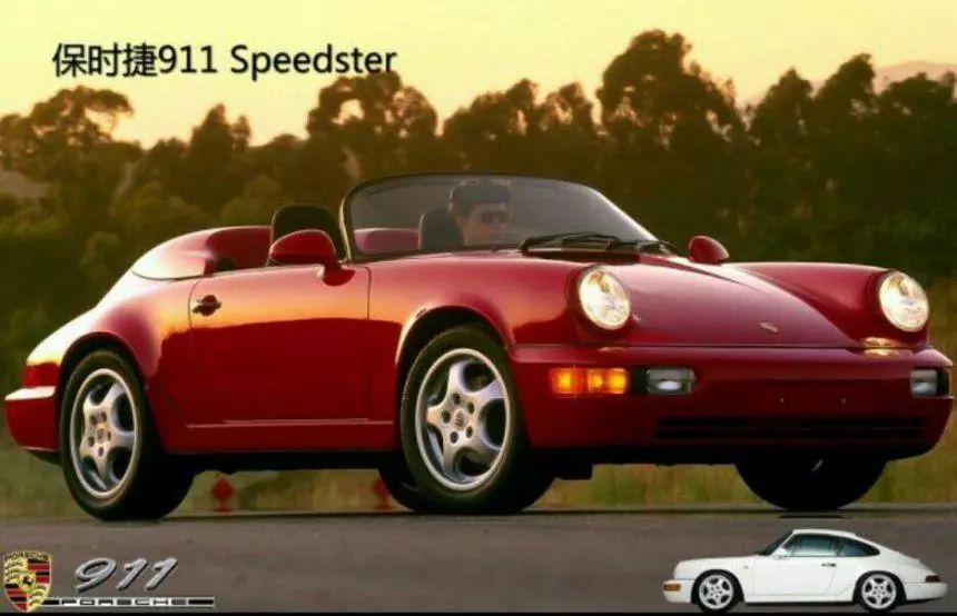 保时捷911传承,保时捷911进化史zealer