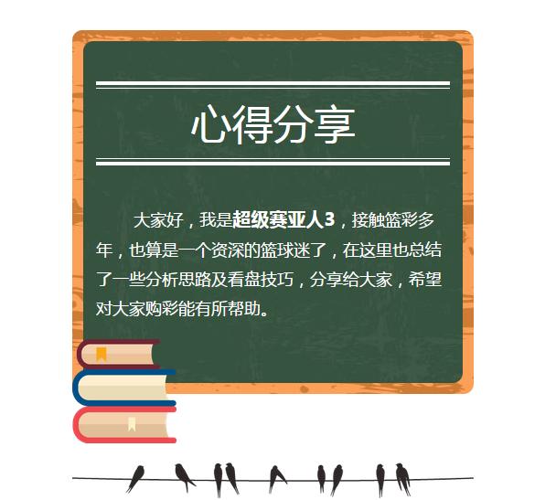 竞彩全面分析和推荐,竞猜彩票技巧