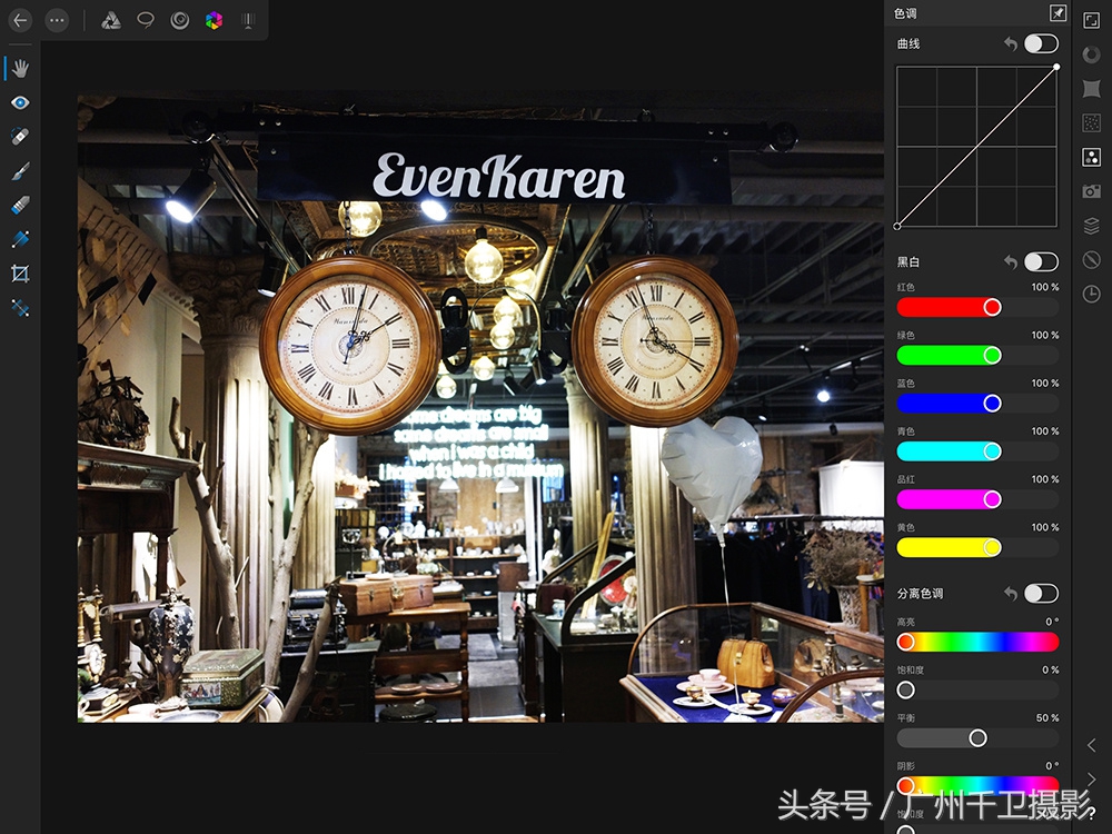 ios后期修图软件,摄影后期学习沟通
