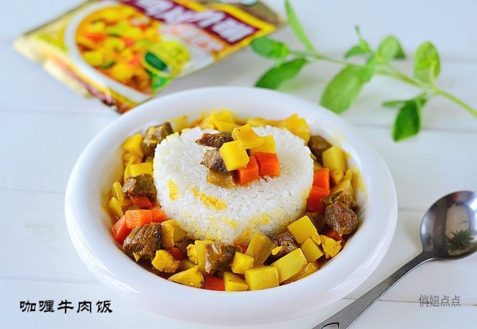 正宗印度咖喱牛肉饭做法视频,咖喱牛肉饭怎么做孩子爱吃