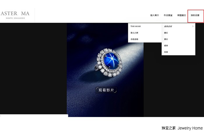 网购珠宝哪个平台好,网上珠宝品牌