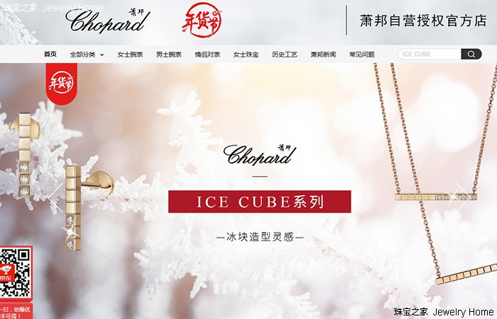 网购珠宝哪个平台好,网上珠宝品牌