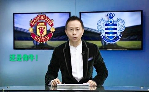 詹俊足球最精彩的一次解说,足球解说赛后分析詹俊