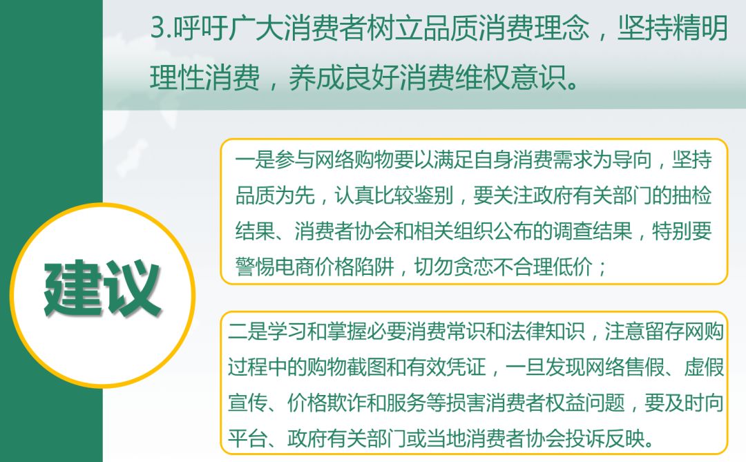 聚美优品和网易考拉,网易考拉海淘网