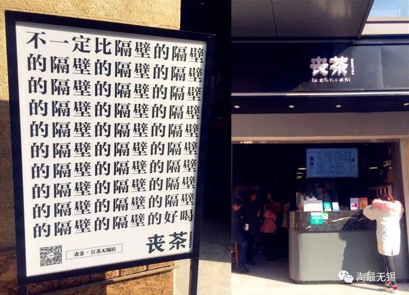 没有什么问题是一顿酒不能解决的,一杯奶茶解决不了就来两杯