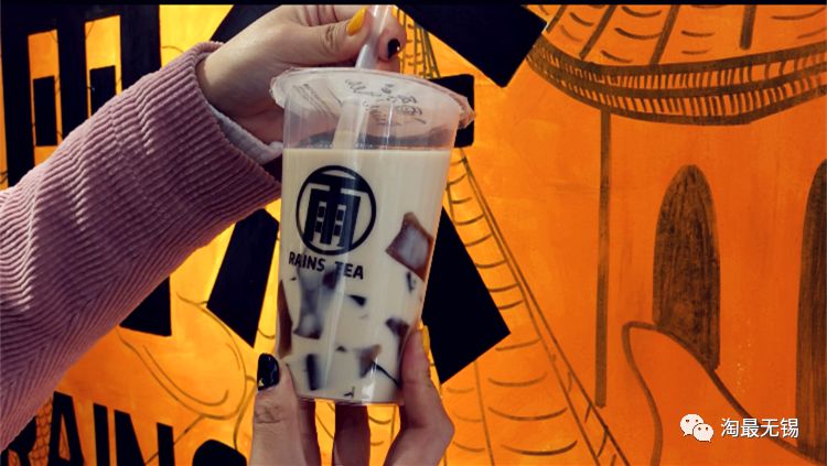 没有什么问题是一顿酒不能解决的,一杯奶茶解决不了就来两杯