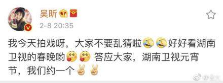 杜海涛直播口误为什么说沈梦辰呢,沈梦辰和杜海涛与芒果台关系