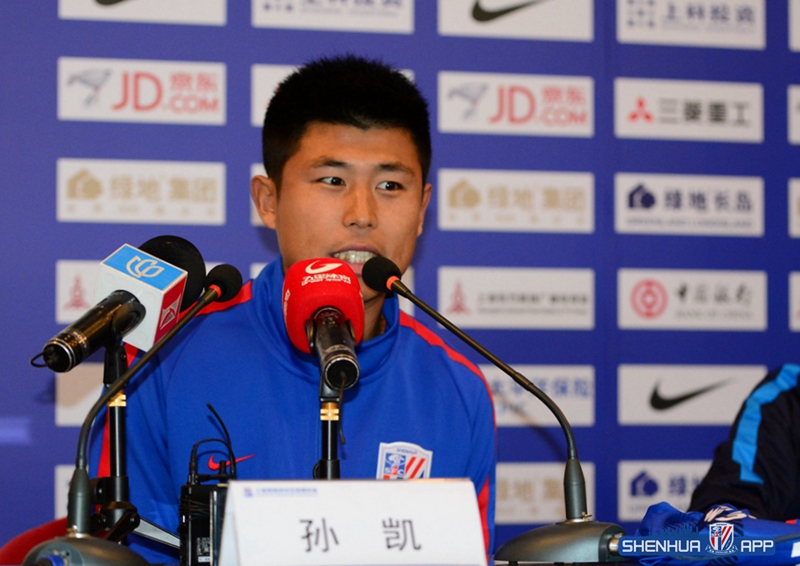 申花新援见面会,绿地申花孙凯