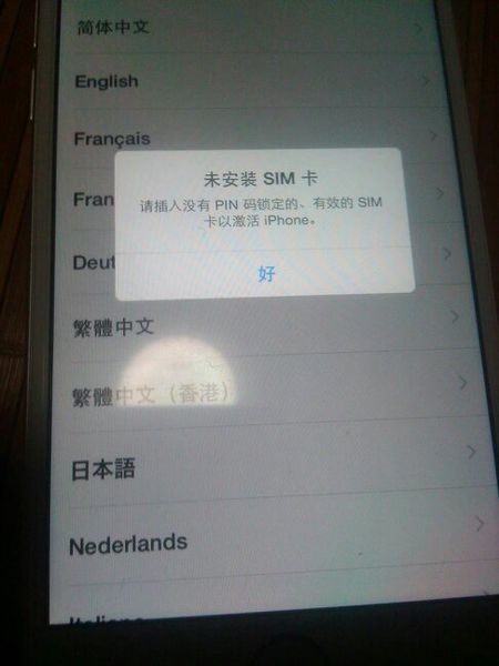 美版苹果值得购买吗最新,美版苹果已激活值得购买吗