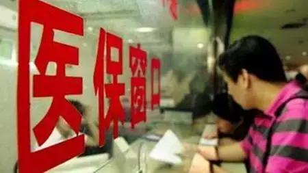 肇庆肇福保异地看病能报销吗,肇庆异地就医普通门诊直接结算