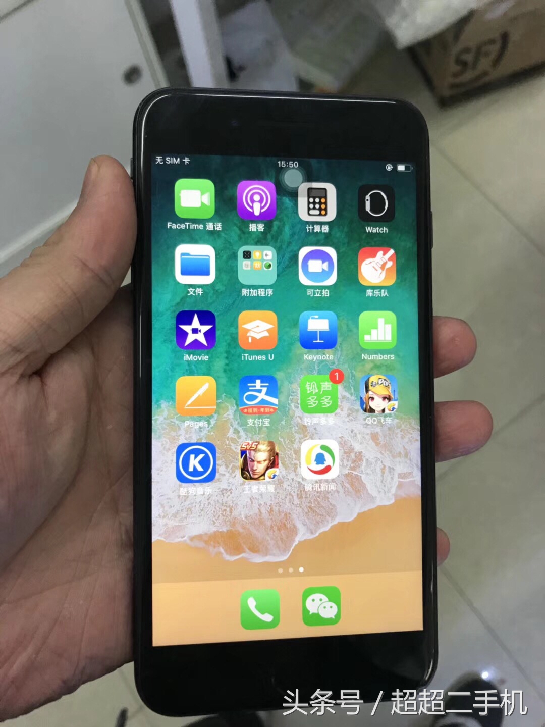 5500元手机推荐iphone,5500买什么iphone