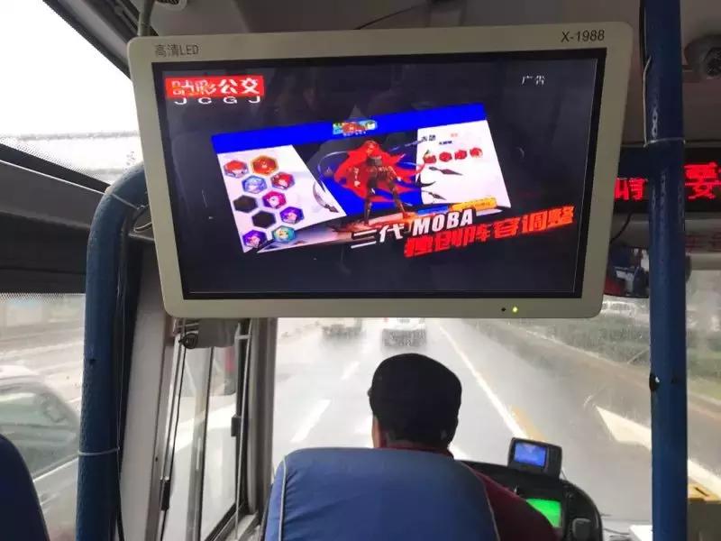 3个城市地铁，5个公交，32093块终端，“在路上”的《光影对决》