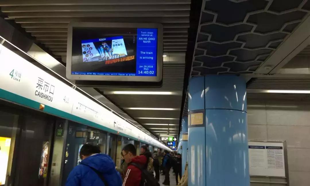 3个城市地铁，5个公交，32093块终端，“在路上”的《光影对决》