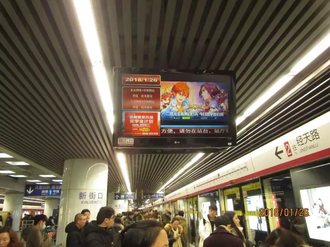 3个城市地铁，5个公交，32093块终端，“在路上”的《光影对决》