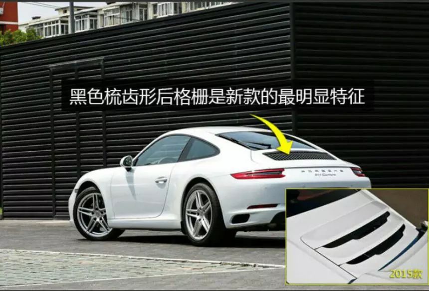 保时捷911传承,保时捷911进化史zealer