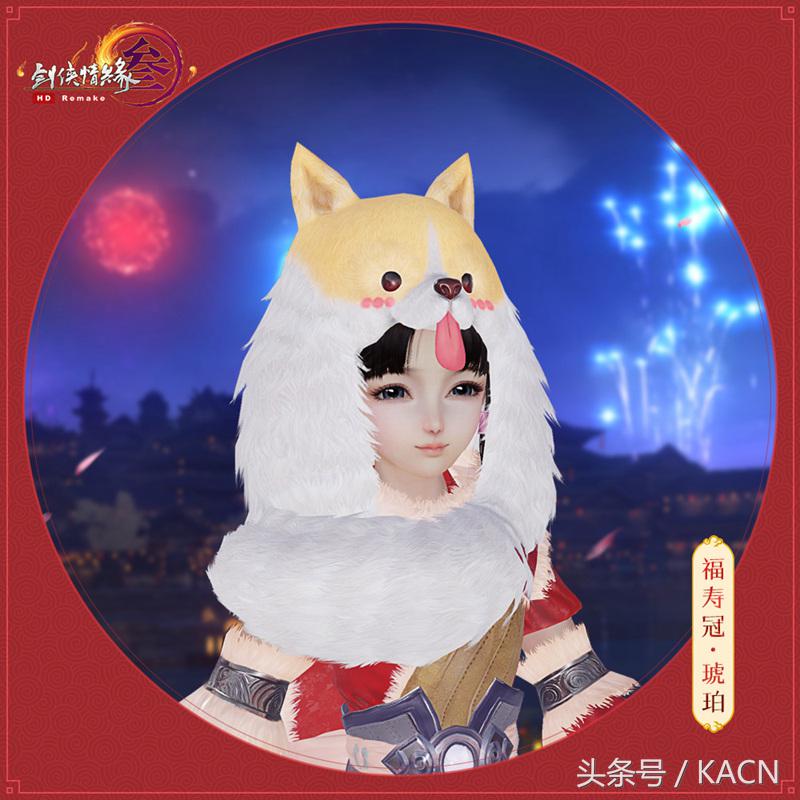 剑网三重制版怎么赚金,剑网三元旦优惠