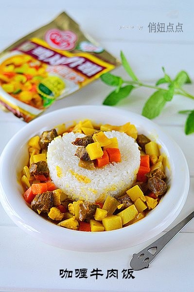 正宗印度咖喱牛肉饭做法视频,咖喱牛肉饭怎么做孩子爱吃