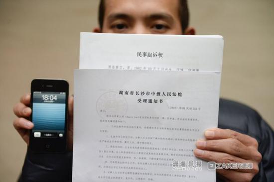 鑻规灉婀栧崡棣栧,涓浗绗竴鍙癷phone4s