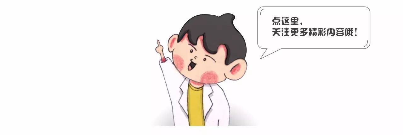 虽然千金难求，但羚羊角的药效可能还比不上布洛芬