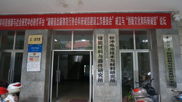 秒充新能源锂电池,秒充新能源科技