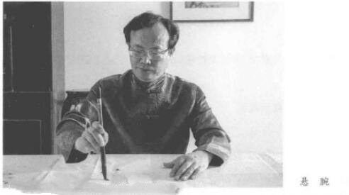 书法中如何运腕和运笔适合初学者,书法如何运掌