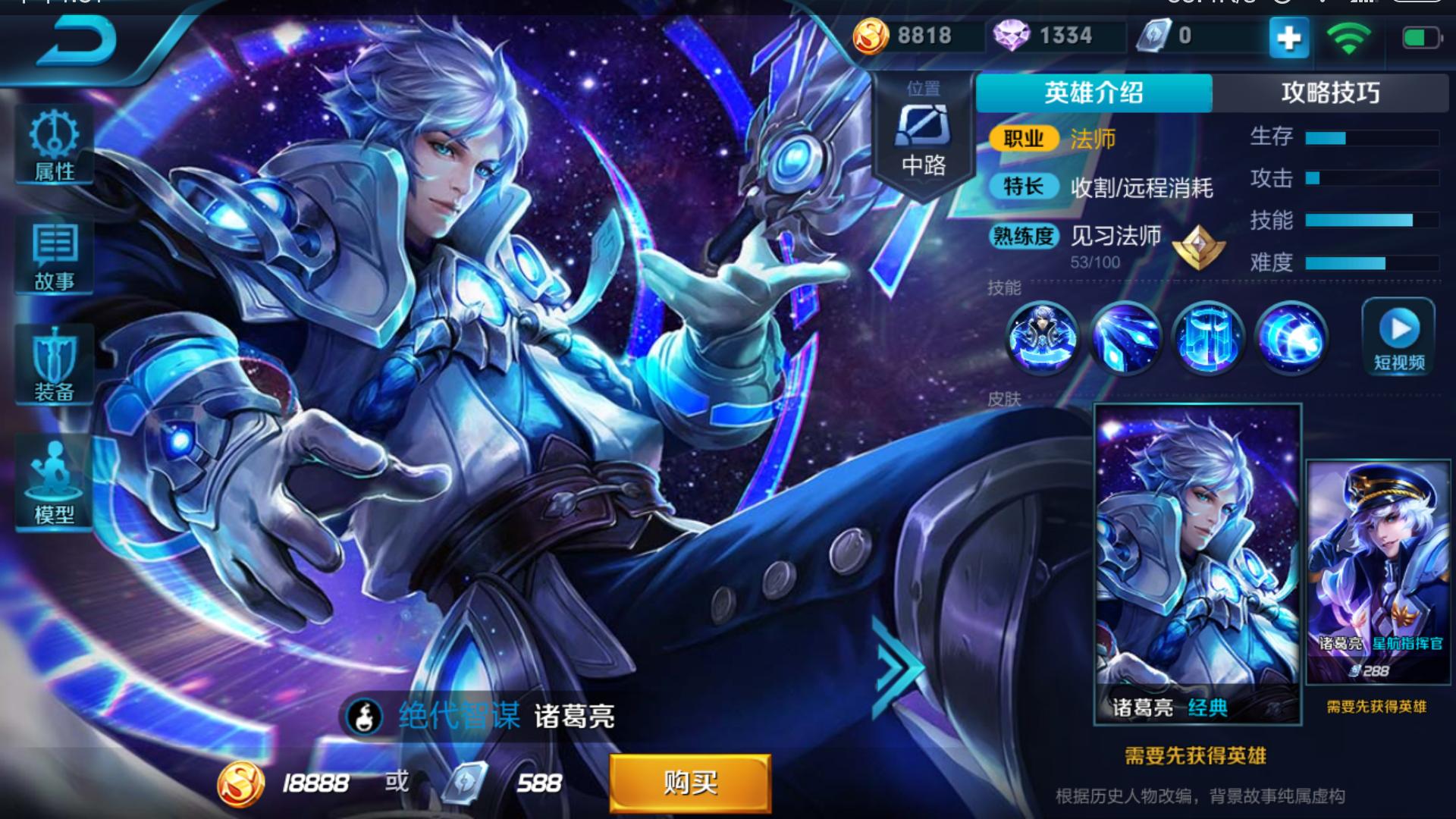 十二星座代表的王者荣耀人物,王者荣耀十二星座男