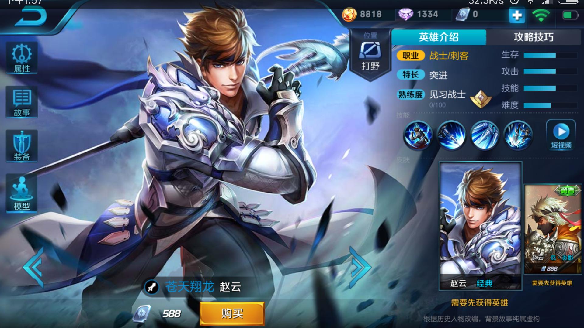 十二星座代表的王者荣耀人物,王者荣耀十二星座男