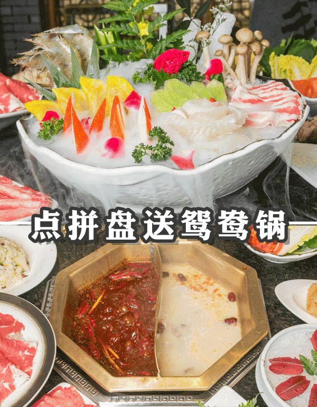 上海人均60的火锅,上海发财火锅