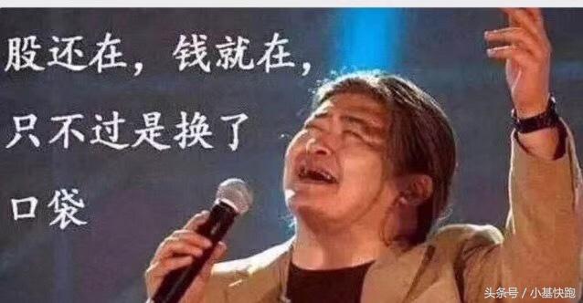 何以解忧唯有暴跌,暴跌原因段子