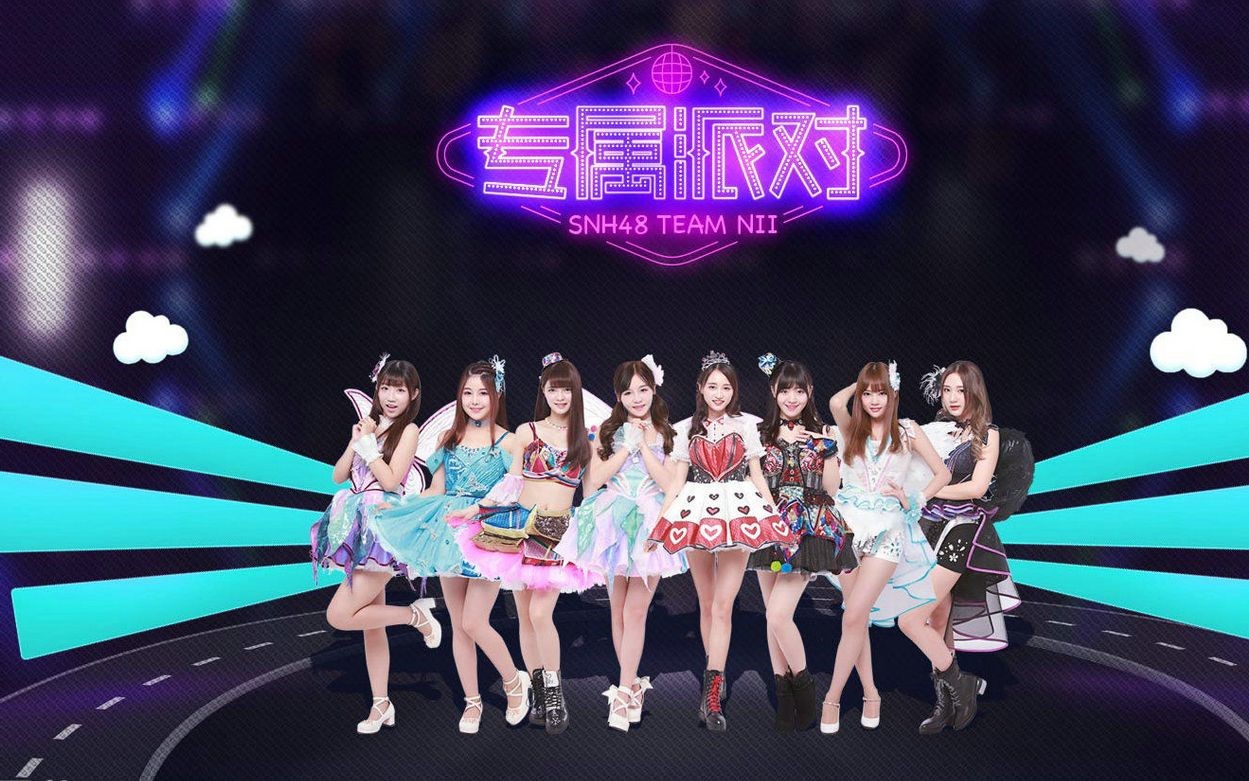 保本吸粉的剧场公演