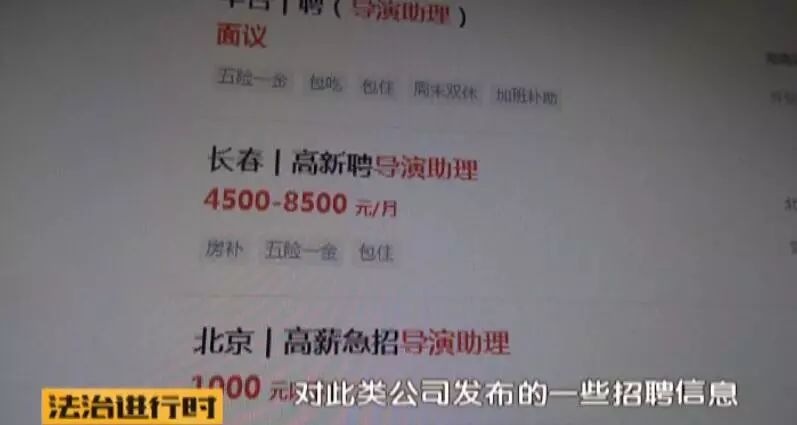 横店招群演的骗局,剧组招演骗局揭秘