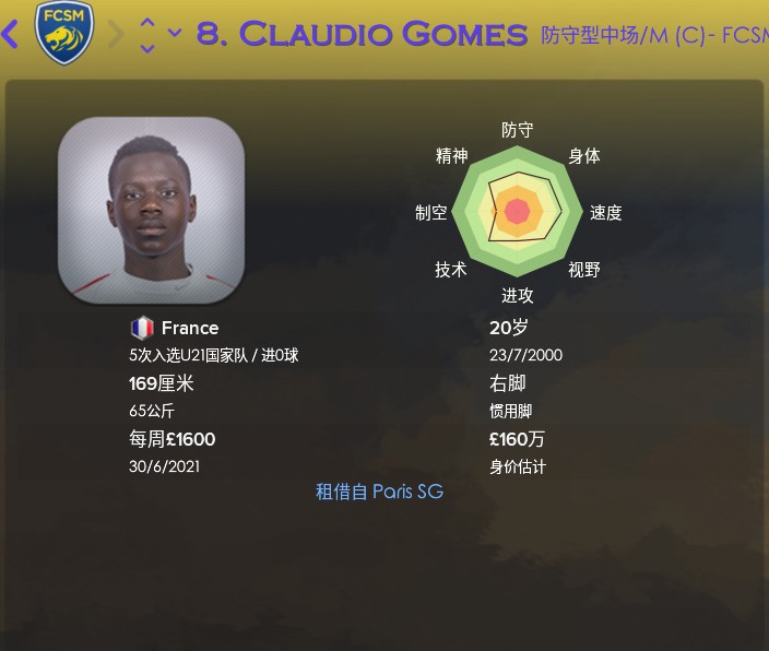 fm2018更新数据,fm2018新内容