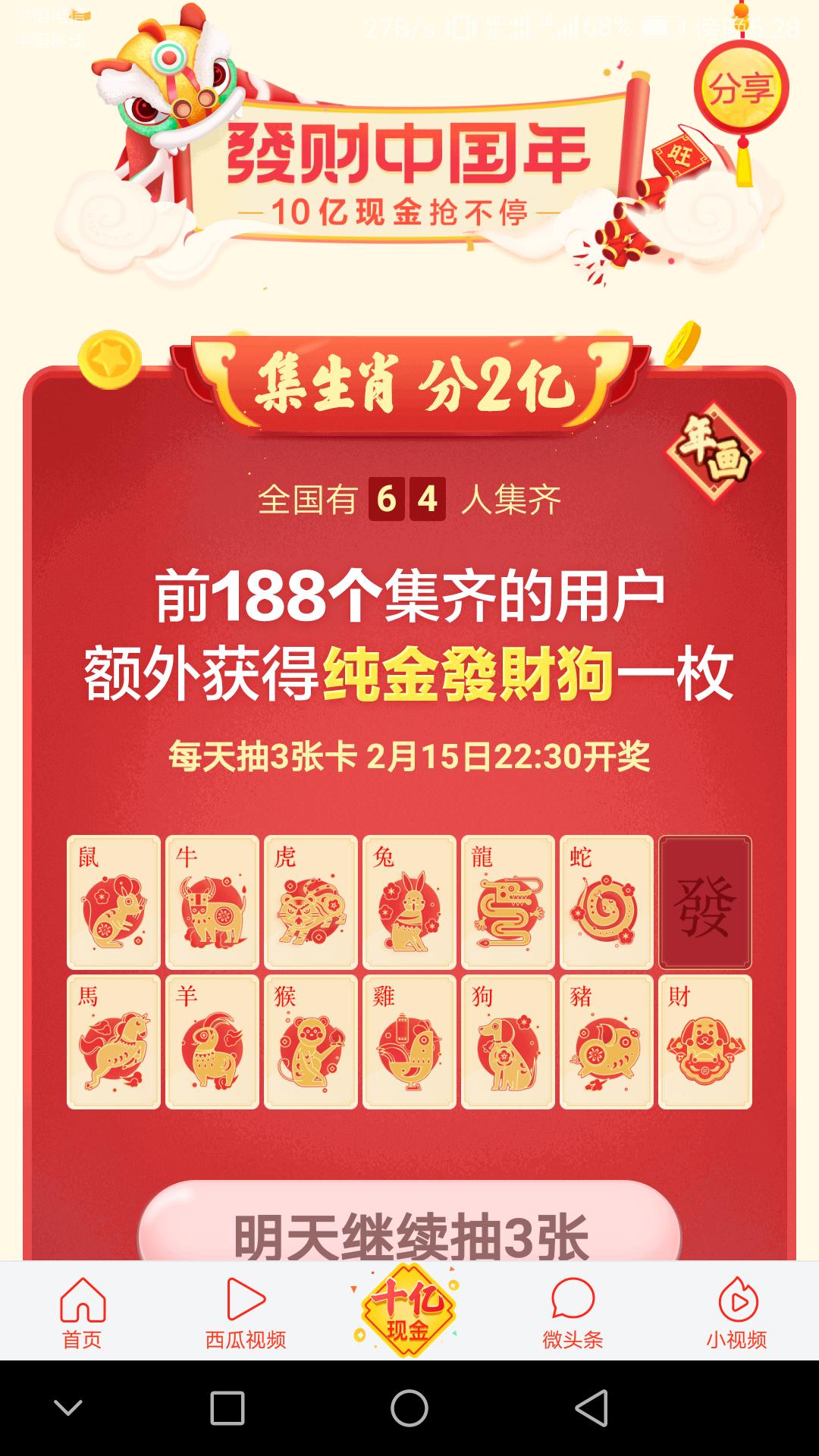 红包提现不出来,红包提现出现问题