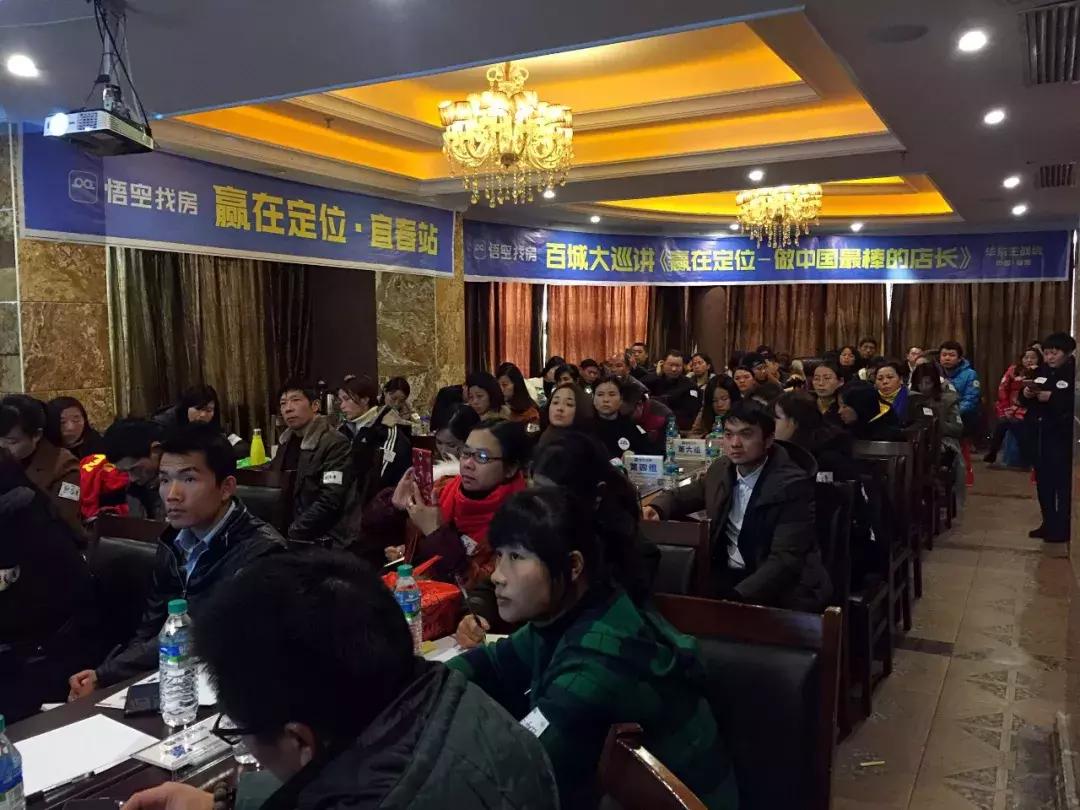 中介行业运营解析,中介平台营销案例