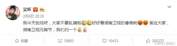 杜海涛叫错金主名字视频,海涛口误梁田救场完整版