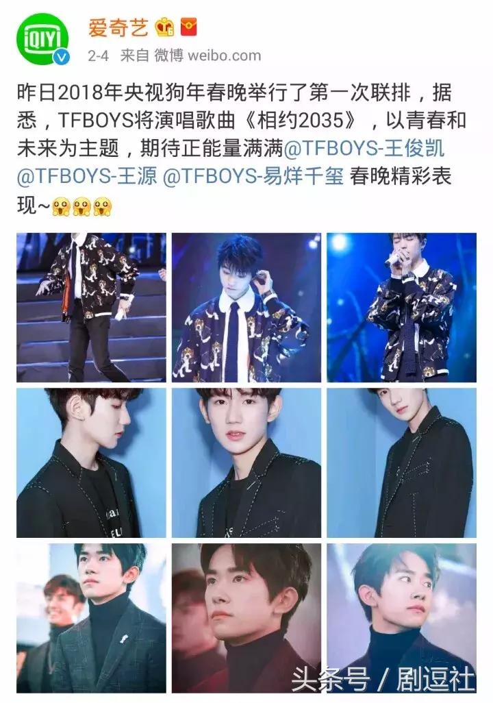 杜海涛叫错金主名字视频,海涛口误梁田救场完整版