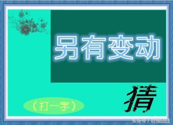 枉费我看了整整大半天，原来是块泰国进口透明乳胶，真是服了