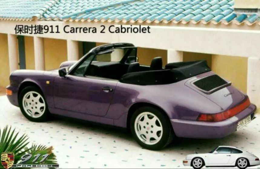 保时捷911传承,保时捷911进化史zealer