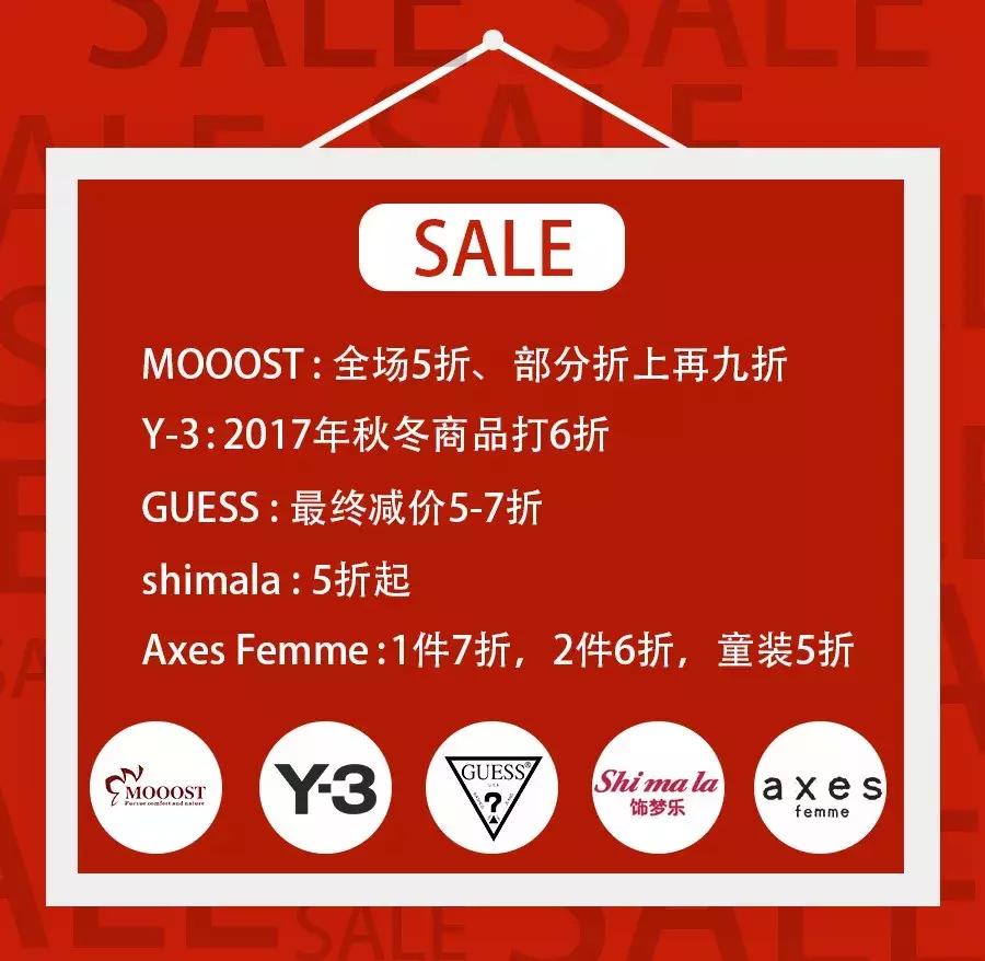 魔都值得去的商场,上海最近商场打折力度大的地方