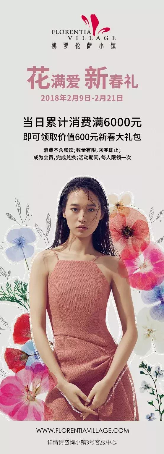 魔都值得去的商场,上海最近商场打折力度大的地方