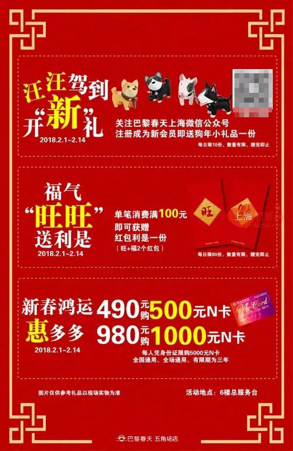 魔都值得去的商场,上海最近商场打折力度大的地方