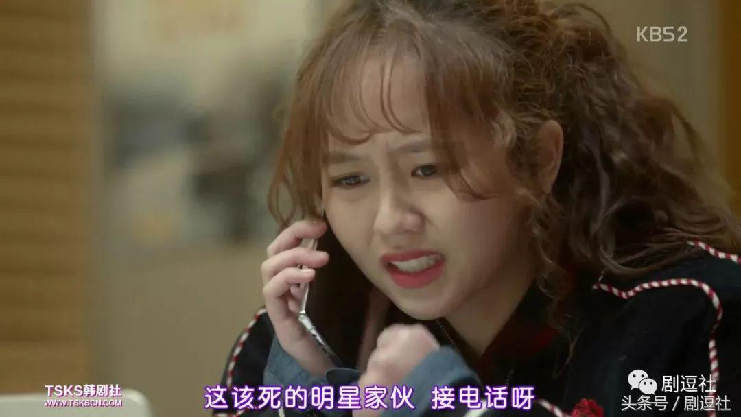 金所炫尹斗俊什么剧,金所炫尹斗俊亲吻