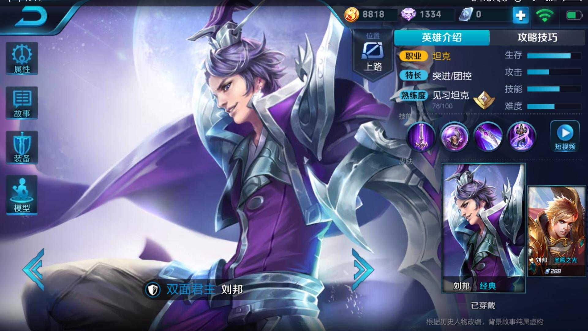 十二星座代表的王者荣耀人物,王者荣耀十二星座男