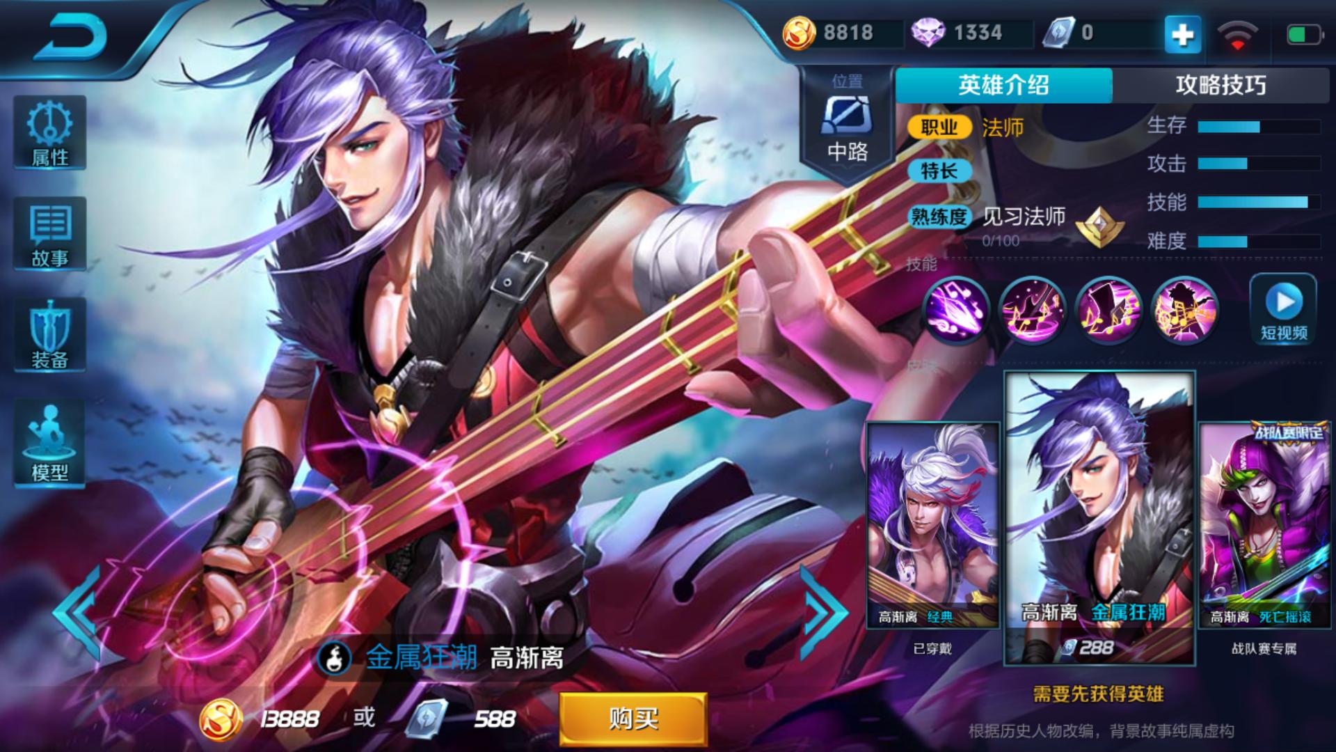 十二星座代表的王者荣耀人物,王者荣耀十二星座男